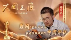 <b>多累计创制经济效益超50亿元</b>